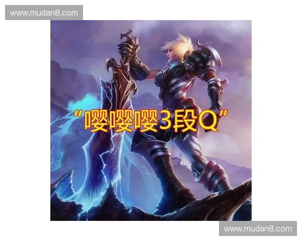 电竞外号背后的故事 揭秘LOL职业选手独特称号的含义与由来